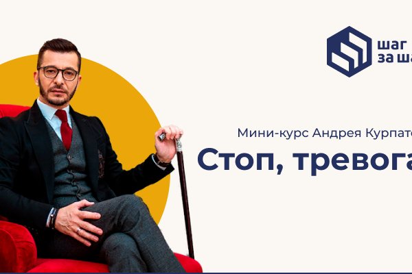 Ссылки на даркнет сайты