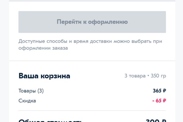Кракен сайт kr2web in официальный ссылка