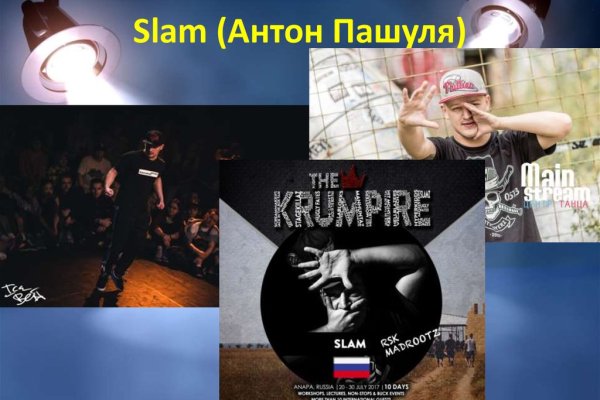 Кракен купить меф