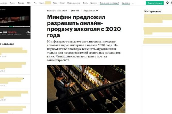 Как найти сайт кракен