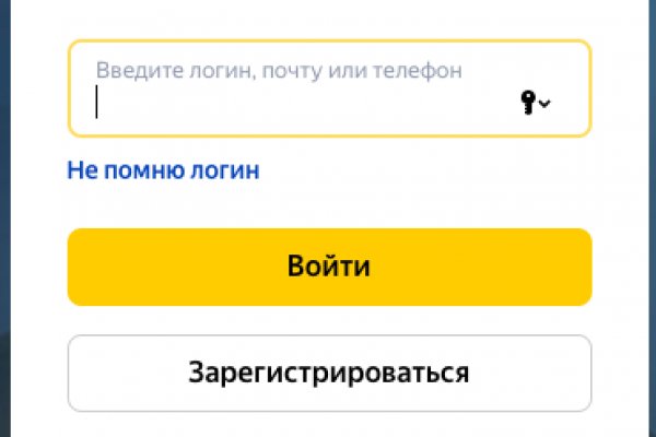 Почему не работает сайт кракен