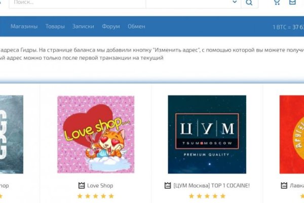 Кракен это современный даркнет маркетплейс