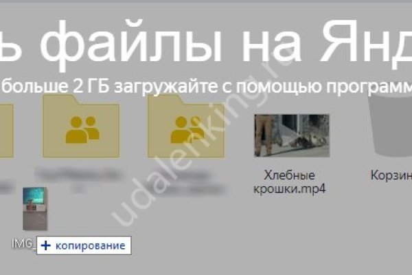 Почему не работает сайт кракен