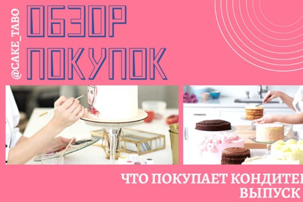 Кракен что это за маркетплейс