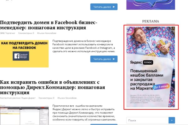 Кракен ссылка что это