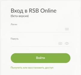 Личный кабинет русский стандарт банк Русский стандарт интернет банк вход телефон