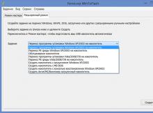 Наиболее полное руководство по пошаговой установке Windows XP Установка ос хр с жесткого диска