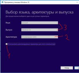 Инструкция по созданию загрузочной флешки на Windows Создать загрузочный usb windows 7