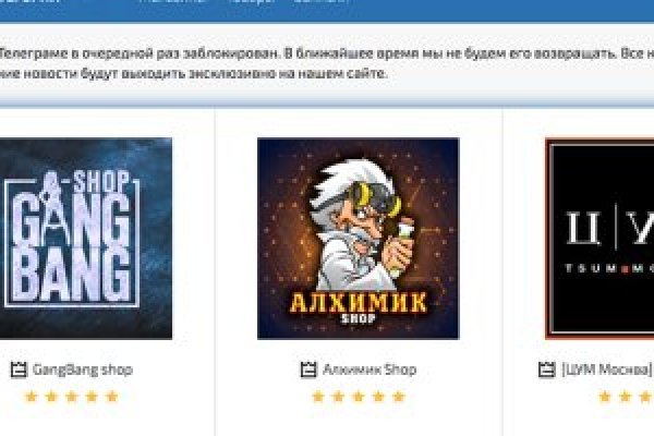 Кракена точка нет