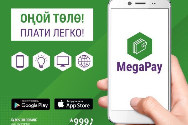 Кракен что продается