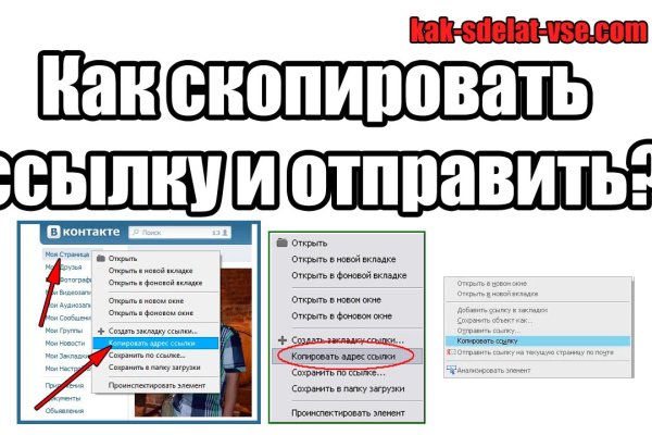 Ссылка адрес на кракен