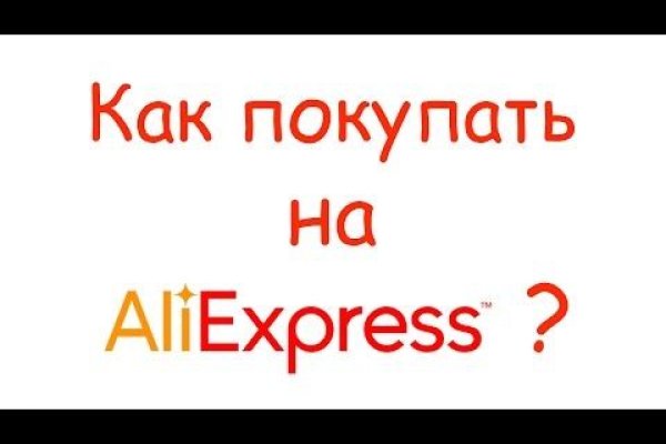 Кракен даркнет ссылка для тор