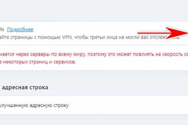 Сайт кракен тор браузера
