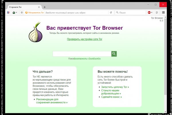 Кракен маркет свежие ссылки