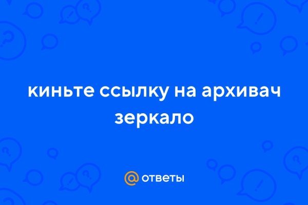 Ссылка на кракен onion kraken dark link