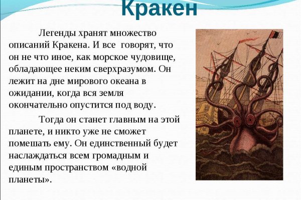 Кракен ссылка тор kraken014 com