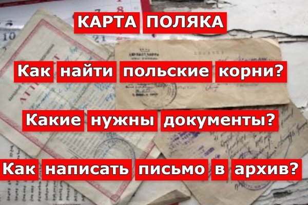 Где взять ссылку на кракен