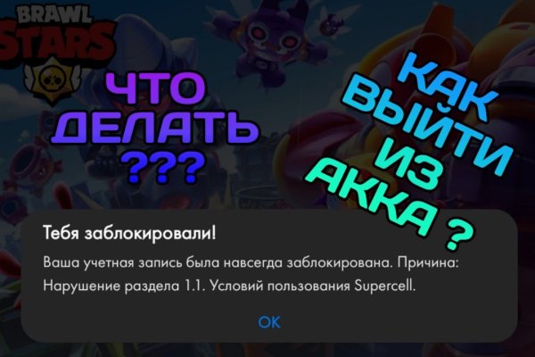 Кракен ссылка тор
