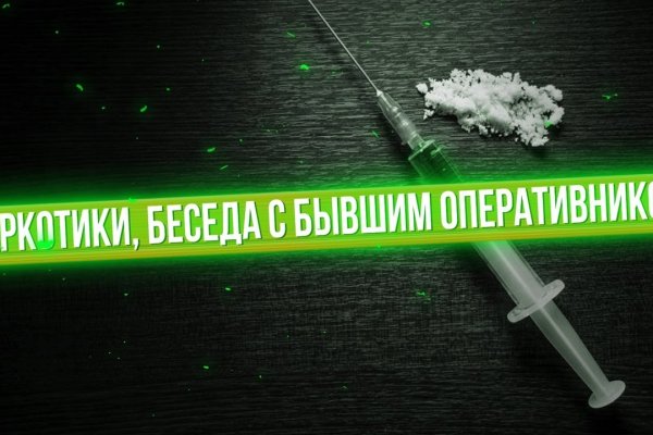 Ссылка на кракен не работает