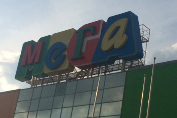 Кракен работает