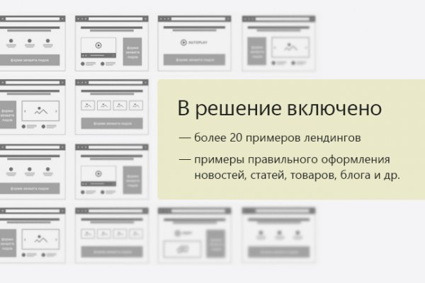 Кракен наркошоп сайт