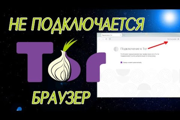 Kraken официальные зеркала