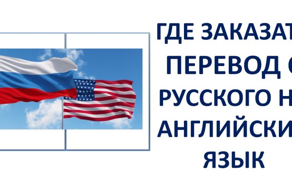 Kraken в россии