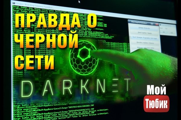 Площадка кракен kraken dark link