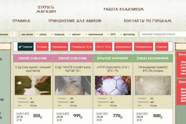 Кракен сайт в тор браузере ссылка