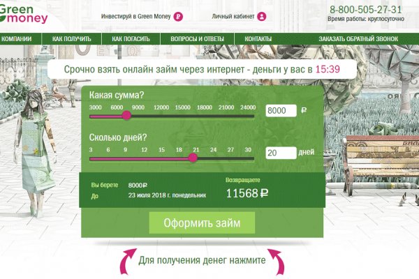 Как зайти на кракен без тора