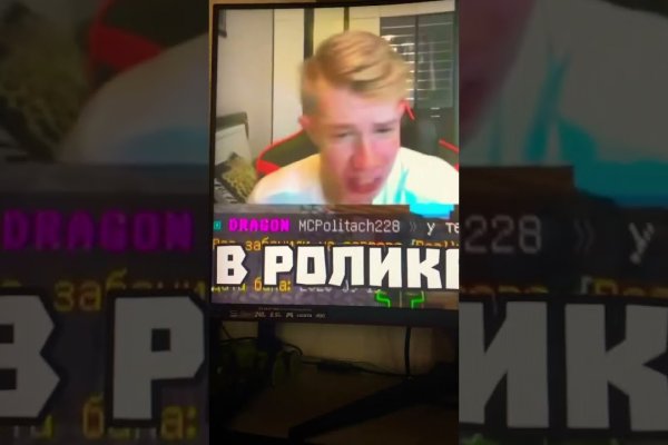 Кракен рабочее на сегодня сайт
