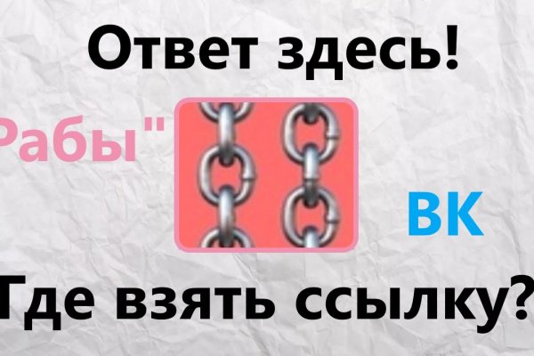 Кракен адрес тор