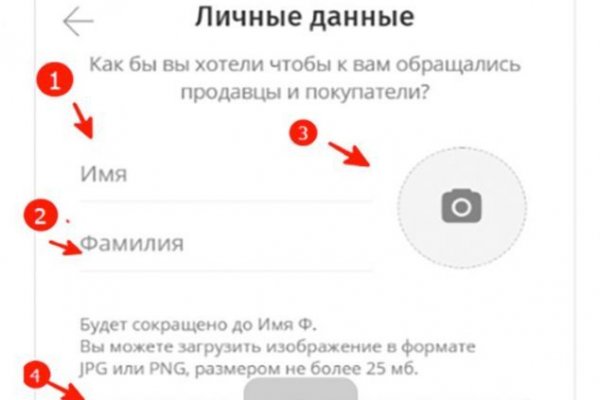 Кракен зарегистрироваться