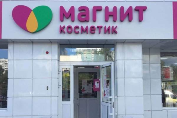 Кракен зарегистрироваться