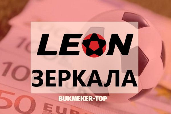 Кракен тор ссылка онлайн