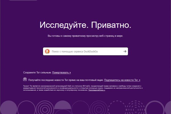 Кракен kr2web in