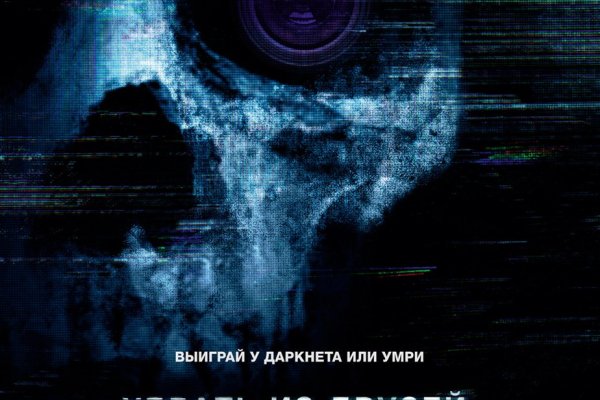 Кракен порошок