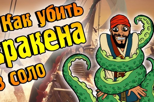 Кракен зеркало 2kraken biz