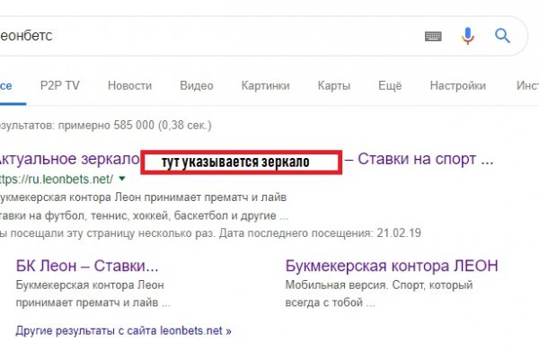 Кракен площадка kr2web in