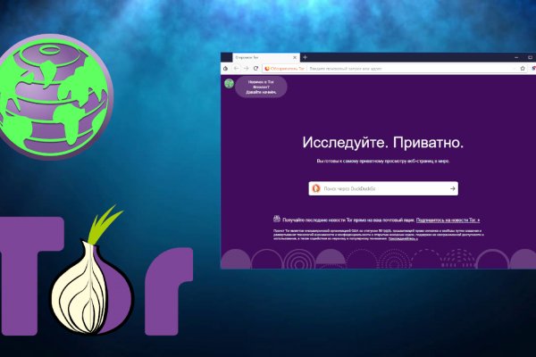 Кракен kr2web in маркетплейс ссылка