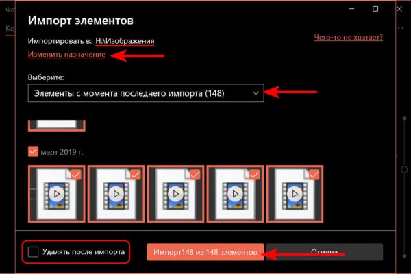 Kraken рабочая ссылка onion