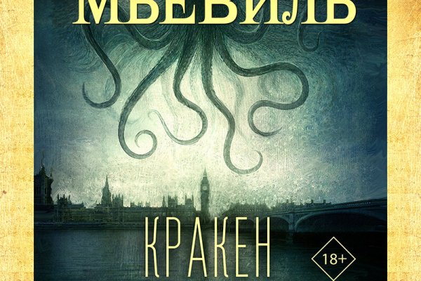 Kraken официальное зеркало kraken dark link