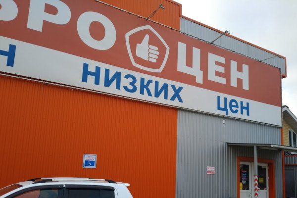 Кракен лучший маркетплейс