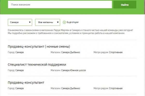 Почему не работает кракен