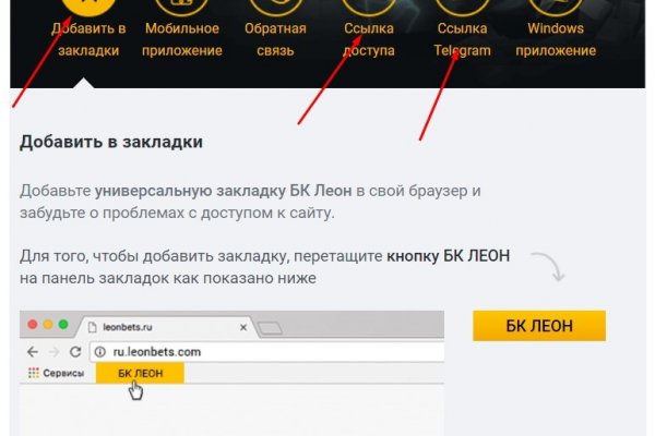 Адрес сайта кракен