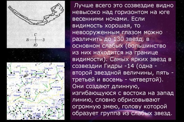 Восстановить аккаунт на кракене