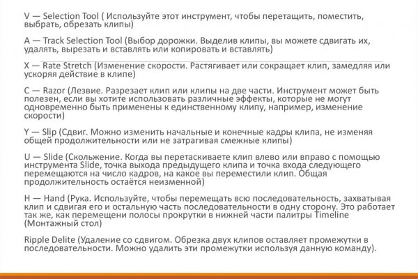 Kraken рабочее зеркало