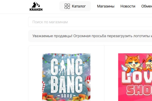 Новый адрес кракен