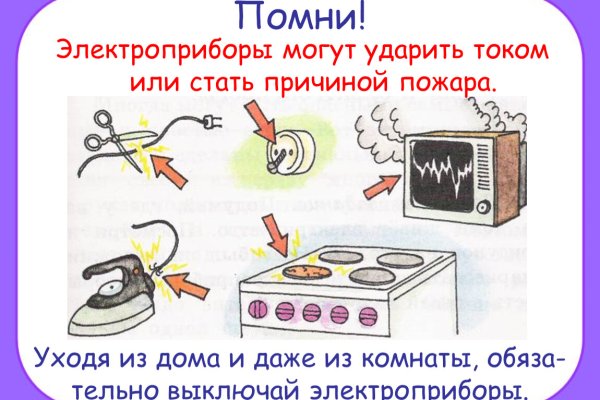 Как зайти на кракен с телефона андроид